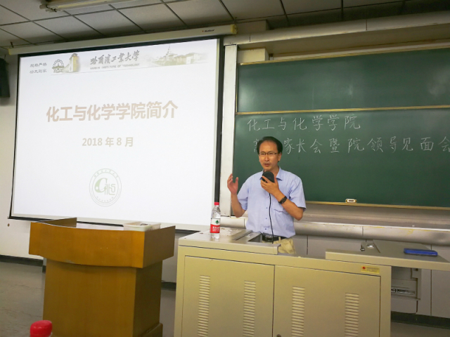 99905新莆京院长黄玉东讲话